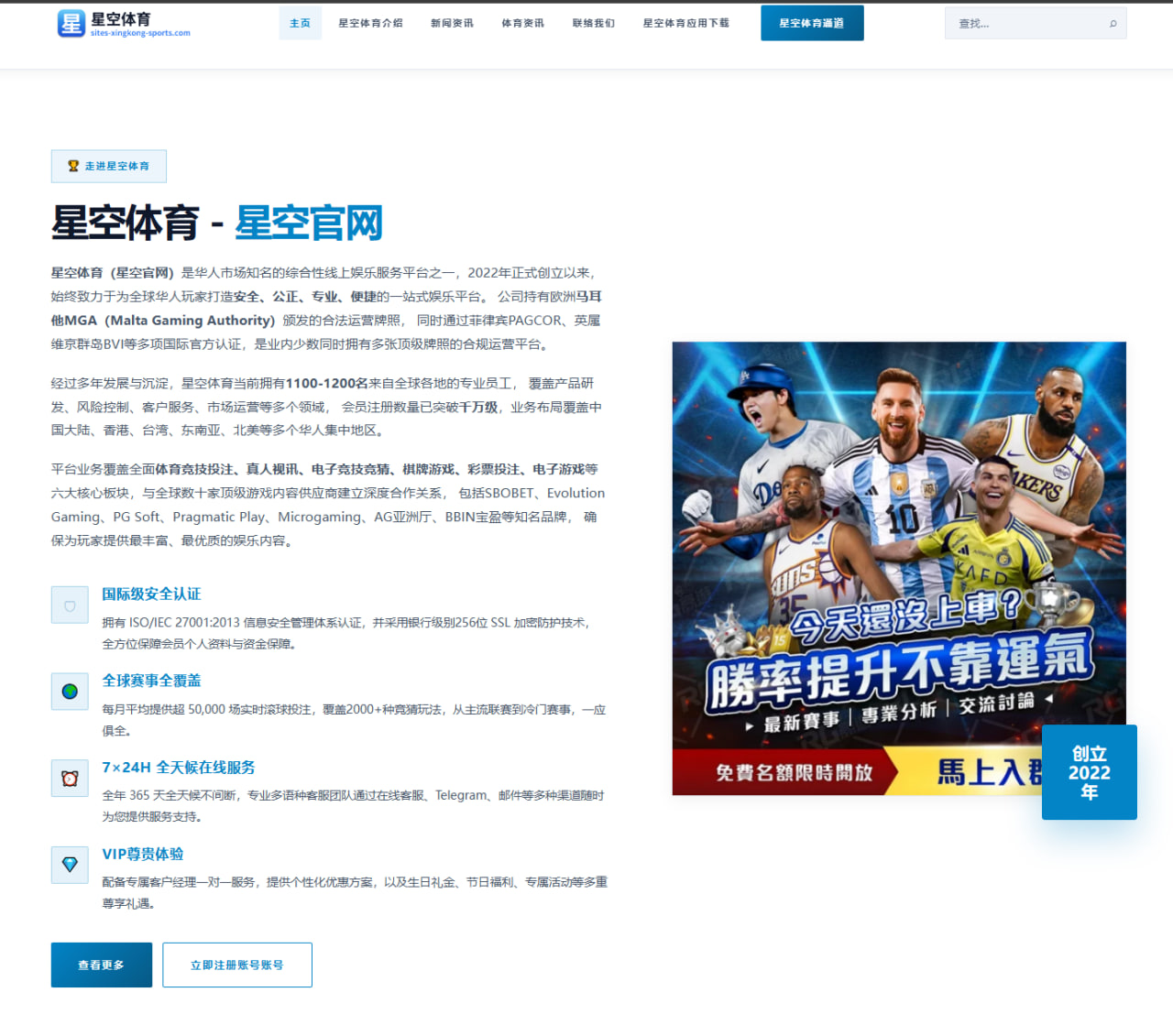 梅西伤愈回归训练助迈阿密国际淘汰赛前景再度升温